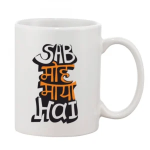 Printed Ceramic Coffee Mug - 1 Pieces, White, 11oz