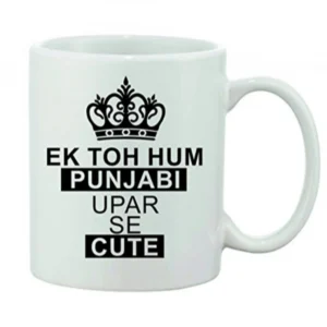 Printed Ceramic Coffee Mug - 1 Pieces, White, 11oz