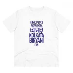 Men's PC Cotton Bengali Designs Printed T Shirt (Color: White, Thread Count: 180GSM)