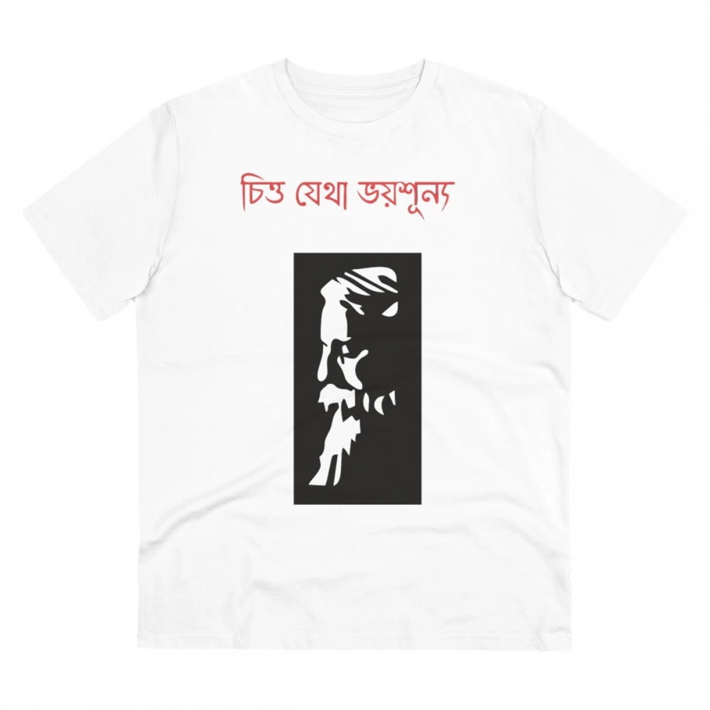 Men's PC Cotton Bengali Designs Printed T Shirt (Color: White, Thread Count: 180GSM)