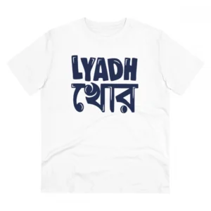 Men's PC Cotton Bengali Designs Printed T Shirt (Color: White, Thread Count: 180GSM)