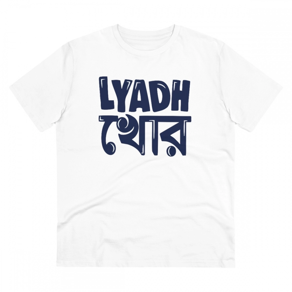 Men's PC Cotton Bengali Designs Printed T Shirt (Color: White, Thread Count: 180GSM)