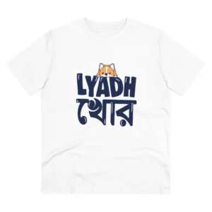 Men's PC Cotton Bengali Designs Printed T Shirt (Color: White, Thread Count: 180GSM)
