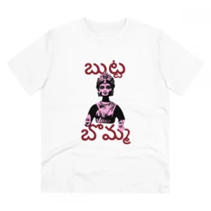 Men's PC Cotton Telugu Desing Printed T Shirt (Color: White, Thread Count: 180GSM)